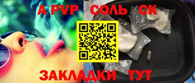 a pvp Можайск