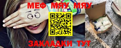 мефедрон Можга