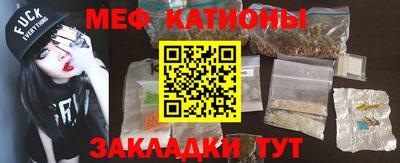 мефедрон Можга