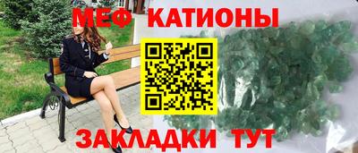 мефедрон Можга