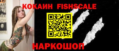 эйфоретик Моздок