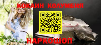 мефедрон Можга