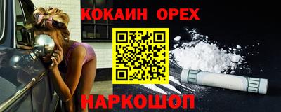 эйфоретик Моздок