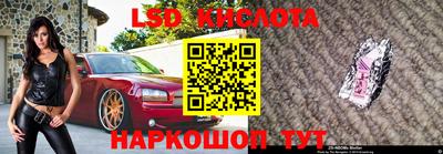 эйфоретик Моздок