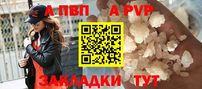 эйфоретик Моздок