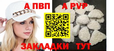 a pvp Можайск