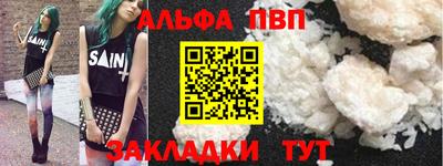 a pvp Можайск