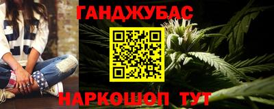 эйфоретик Моздок