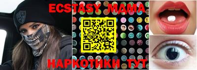 эйфоретик Моздок