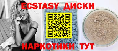 мефедрон Можга
