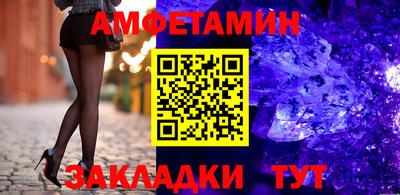 эйфоретик Моздок