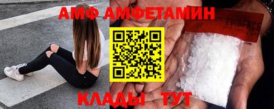 эйфоретик Моздок