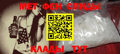 эйфоретик Моздок