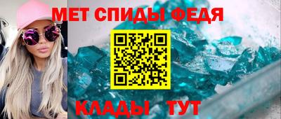мефедрон Можга