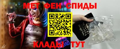 мефедрон Можга