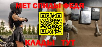 эйфоретик Моздок
