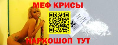 эйфоретик Моздок