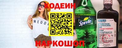эйфоретик Моздок