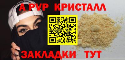 a pvp Можайск