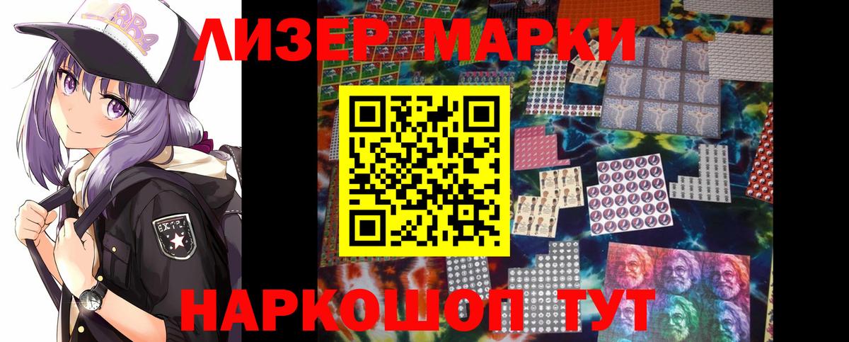 Лсд 25 экстази кислота  Вход с VPN  Владивосток  Лсд 25 экстази ecstasy 