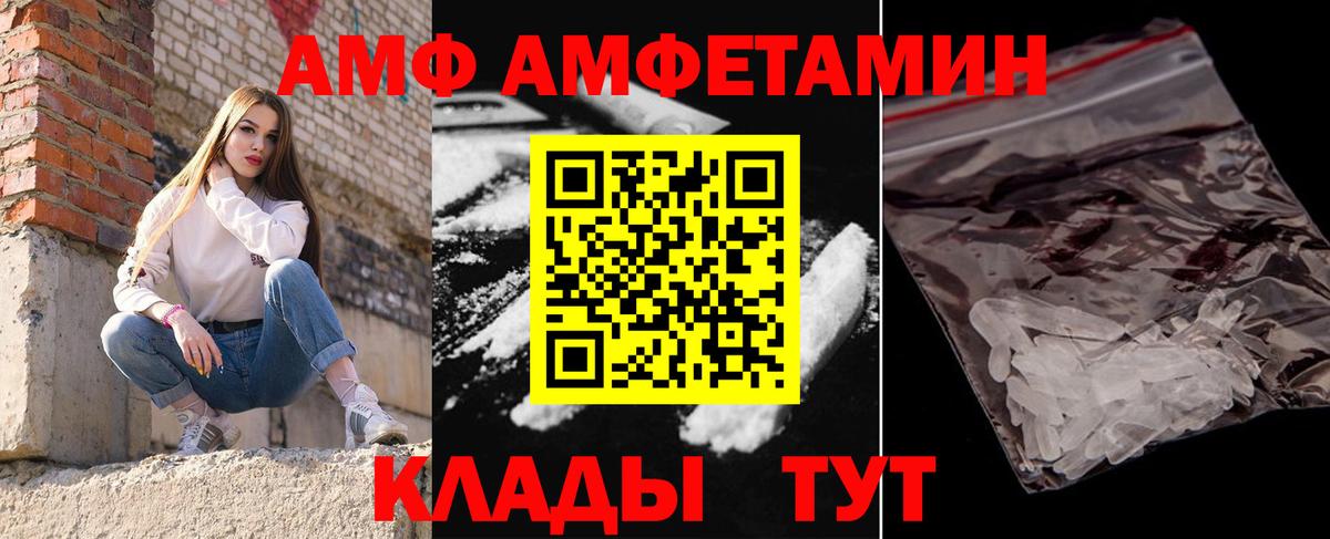 Первитин мет Владивосток