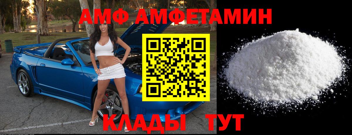 Владивосток  Метамфетамин Methamphetamine  Вход с VPN 