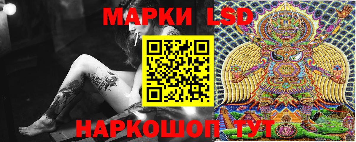 Марки 25I-NBOMe 1,5мг Владивосток