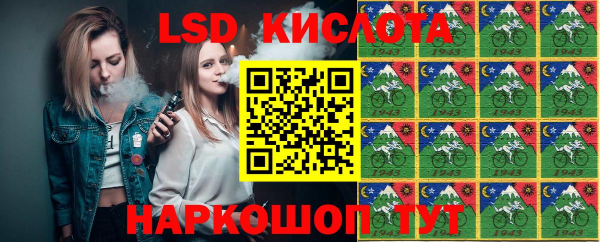 Марки 25I-NBOMe 1,5мг  Марки 25I-NBOMe 1,5мг  Вход с VPN  Марки NBOMe  Владивосток 